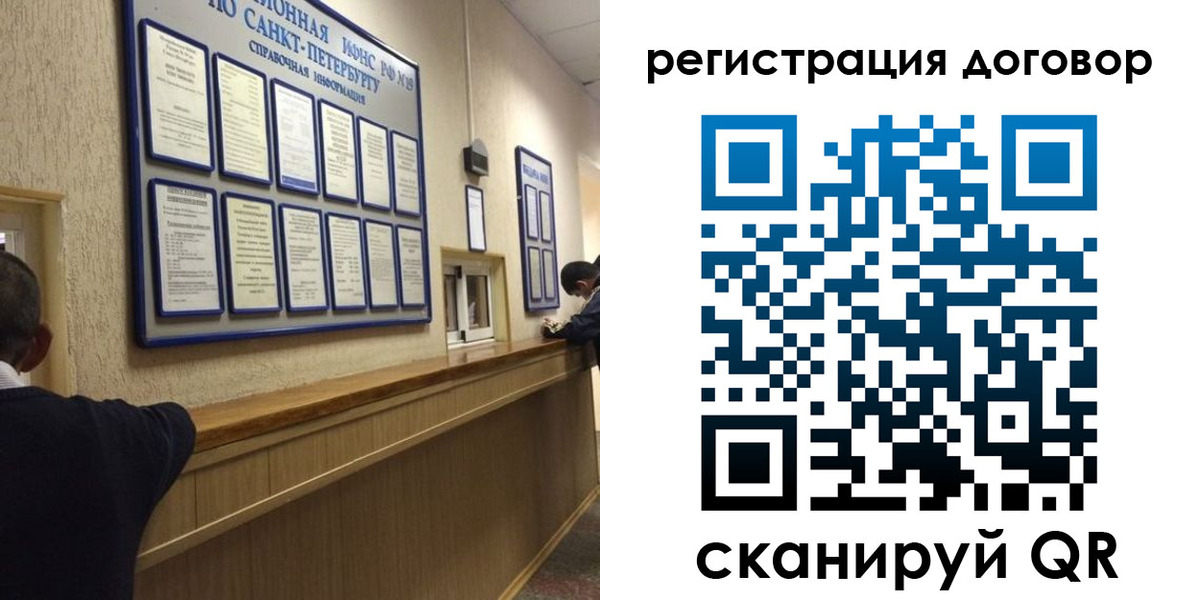 временная регистрация в Чехове