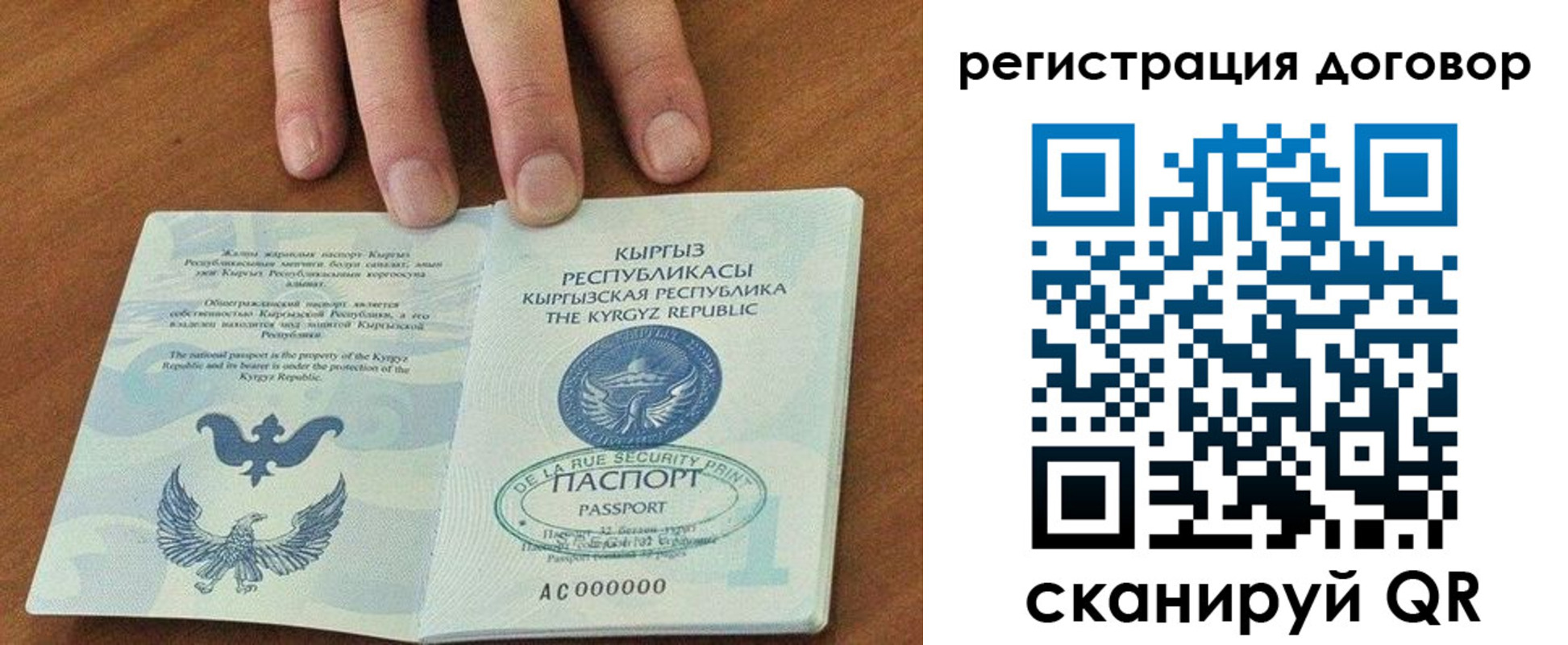 временная регистрация собственник в Чехове
