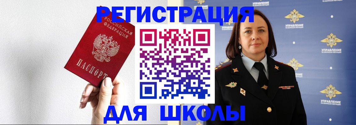 где прописаться в Чехове